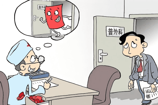 医生索要红包违法吗？-国汉律师.png