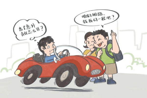 好意同乘发生事故，车主需要承担赔偿责吗？-国汉律师.png