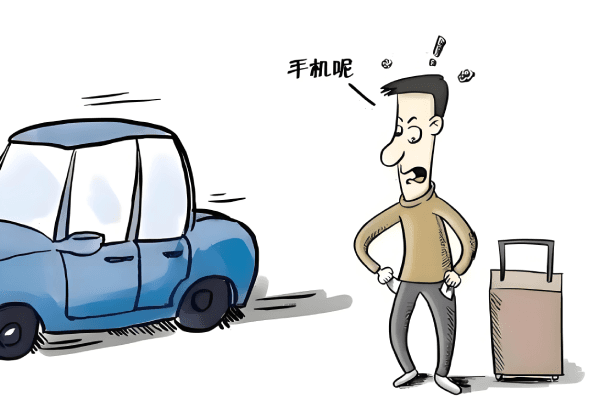送回遗落手机乘客反悔拒付-国汉律师.png